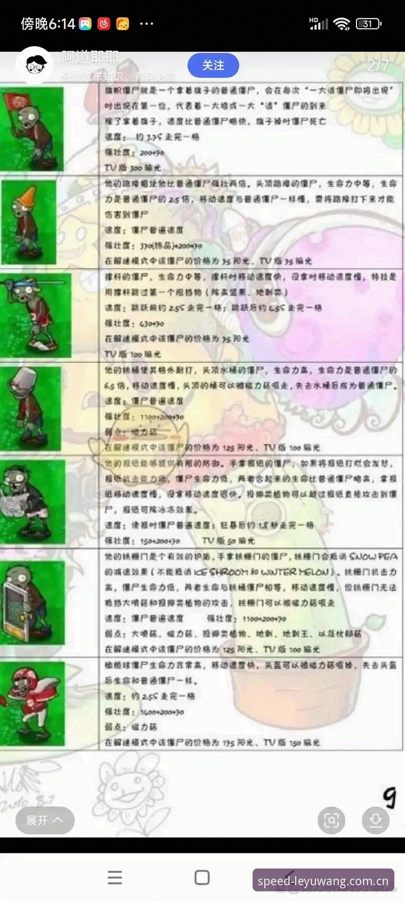你收藏夹里躺着的，可能是一堆“僵尸网页”